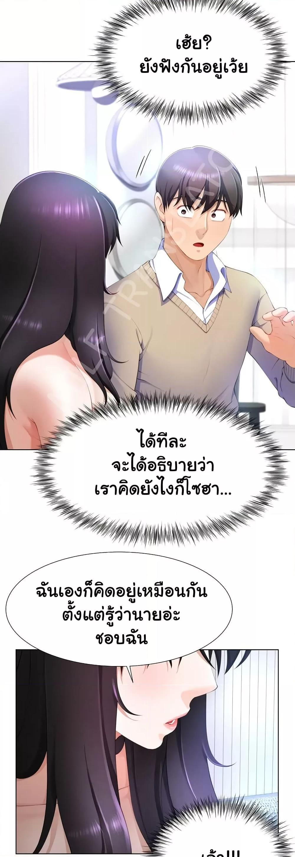 Doujin-Lc- อ่าน โดจิน มังฮวา เกาหลี ญี่ปุ่น จีน แปลไทย Wanna Become a Dad or a Boyfriend ตอนที่ 1 2 3 4 5 6 7 8 9 10 11 12 13 14 ฟรี ไม่มีโฆษณา อ่าน โดจิน Manhwa เกาหลี ญี่ปุ่น จีน เรามีครบ คัดมาให้เน้นๆ โดจิน 18+ รับประกันความฟินโดย  Doujin Lc
