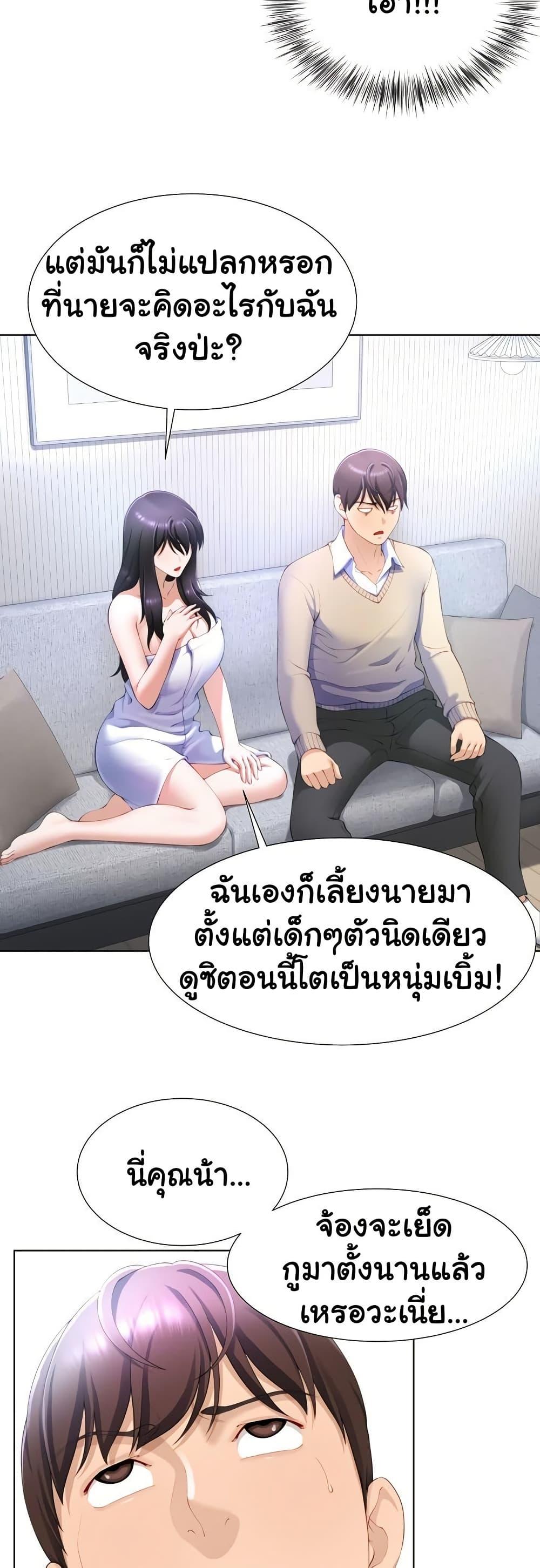 Doujin-Lc- อ่าน โดจิน มังฮวา เกาหลี ญี่ปุ่น จีน แปลไทย Wanna Become a Dad or a Boyfriend ตอนที่ 1 2 3 4 5 6 7 8 9 10 11 12 13 14 ฟรี ไม่มีโฆษณา อ่าน โดจิน Manhwa เกาหลี ญี่ปุ่น จีน เรามีครบ คัดมาให้เน้นๆ โดจิน 18+ รับประกันความฟินโดย  Doujin Lc