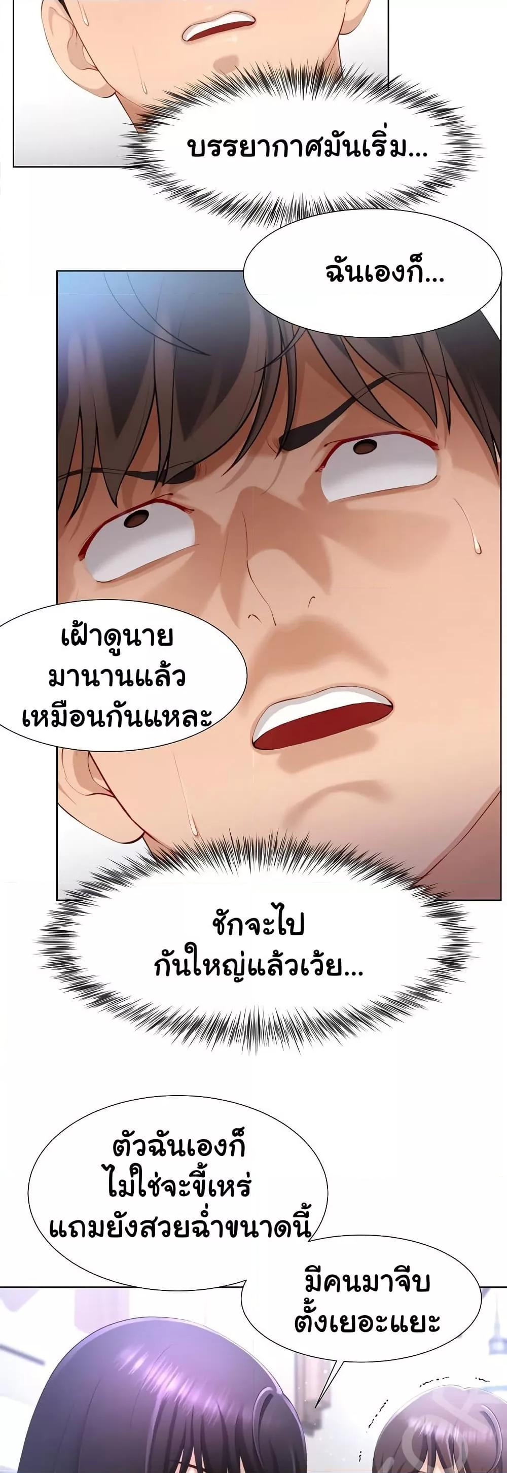Doujin-Lc- อ่าน โดจิน มังฮวา เกาหลี ญี่ปุ่น จีน แปลไทย Wanna Become a Dad or a Boyfriend ตอนที่ 1 2 3 4 5 6 7 8 9 10 11 12 13 14 ฟรี ไม่มีโฆษณา อ่าน โดจิน Manhwa เกาหลี ญี่ปุ่น จีน เรามีครบ คัดมาให้เน้นๆ โดจิน 18+ รับประกันความฟินโดย  Doujin Lc