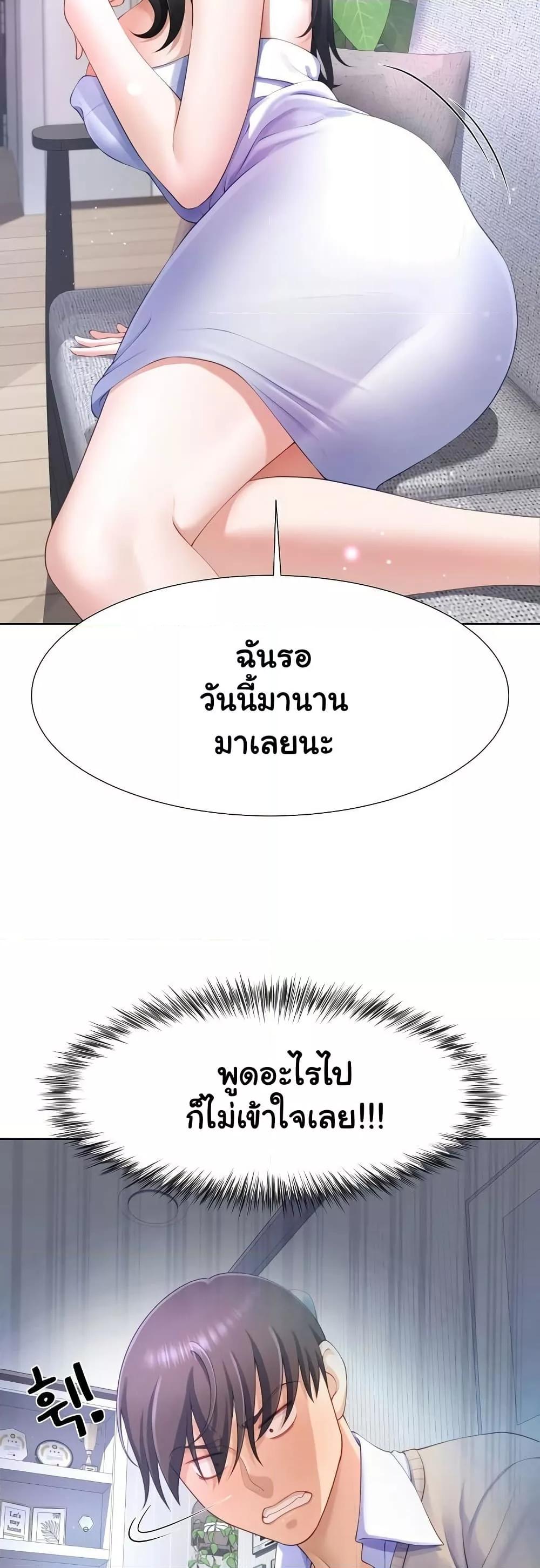 Doujin-Lc- อ่าน โดจิน มังฮวา เกาหลี ญี่ปุ่น จีน แปลไทย Wanna Become a Dad or a Boyfriend ตอนที่ 1 2 3 4 5 6 7 8 9 10 11 12 13 14 ฟรี ไม่มีโฆษณา อ่าน โดจิน Manhwa เกาหลี ญี่ปุ่น จีน เรามีครบ คัดมาให้เน้นๆ โดจิน 18+ รับประกันความฟินโดย  Doujin Lc