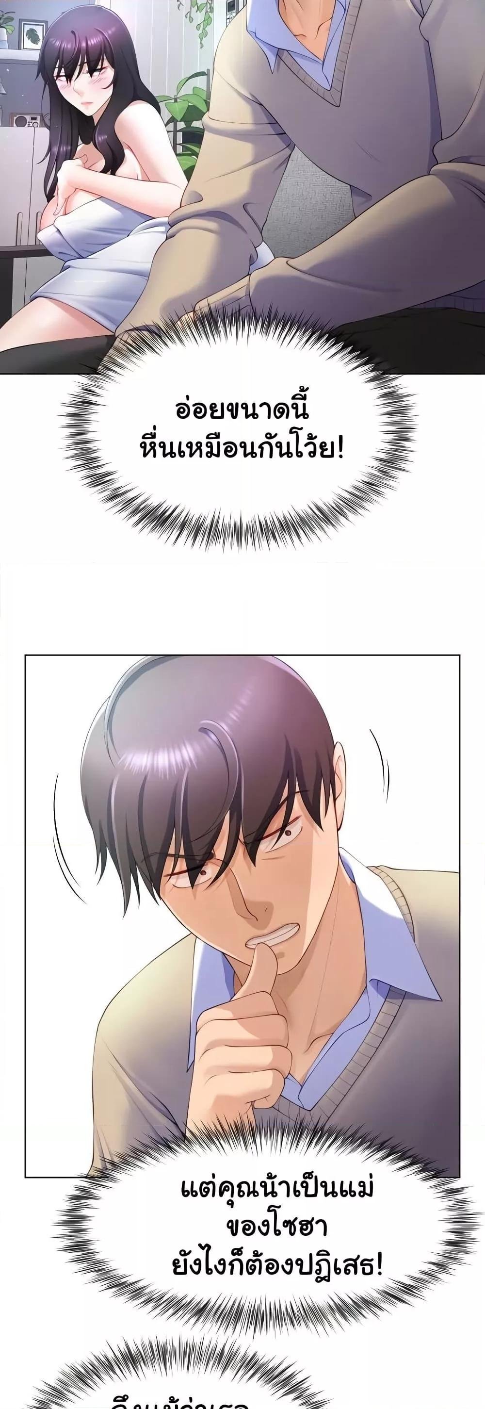 Doujin-Lc- อ่าน โดจิน มังฮวา เกาหลี ญี่ปุ่น จีน แปลไทย Wanna Become a Dad or a Boyfriend ตอนที่ 1 2 3 4 5 6 7 8 9 10 11 12 13 14 ฟรี ไม่มีโฆษณา อ่าน โดจิน Manhwa เกาหลี ญี่ปุ่น จีน เรามีครบ คัดมาให้เน้นๆ โดจิน 18+ รับประกันความฟินโดย  Doujin Lc
