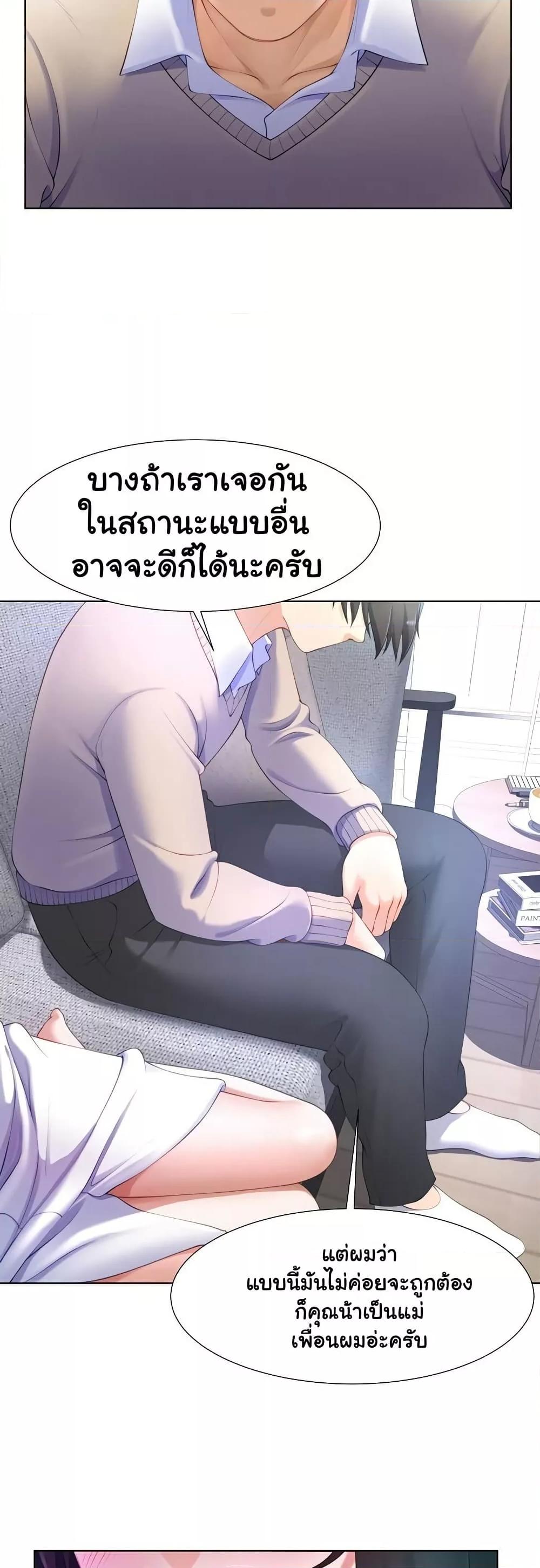 Doujin-Lc- อ่าน โดจิน มังฮวา เกาหลี ญี่ปุ่น จีน แปลไทย Wanna Become a Dad or a Boyfriend ตอนที่ 1 2 3 4 5 6 7 8 9 10 11 12 13 14 ฟรี ไม่มีโฆษณา อ่าน โดจิน Manhwa เกาหลี ญี่ปุ่น จีน เรามีครบ คัดมาให้เน้นๆ โดจิน 18+ รับประกันความฟินโดย  Doujin Lc