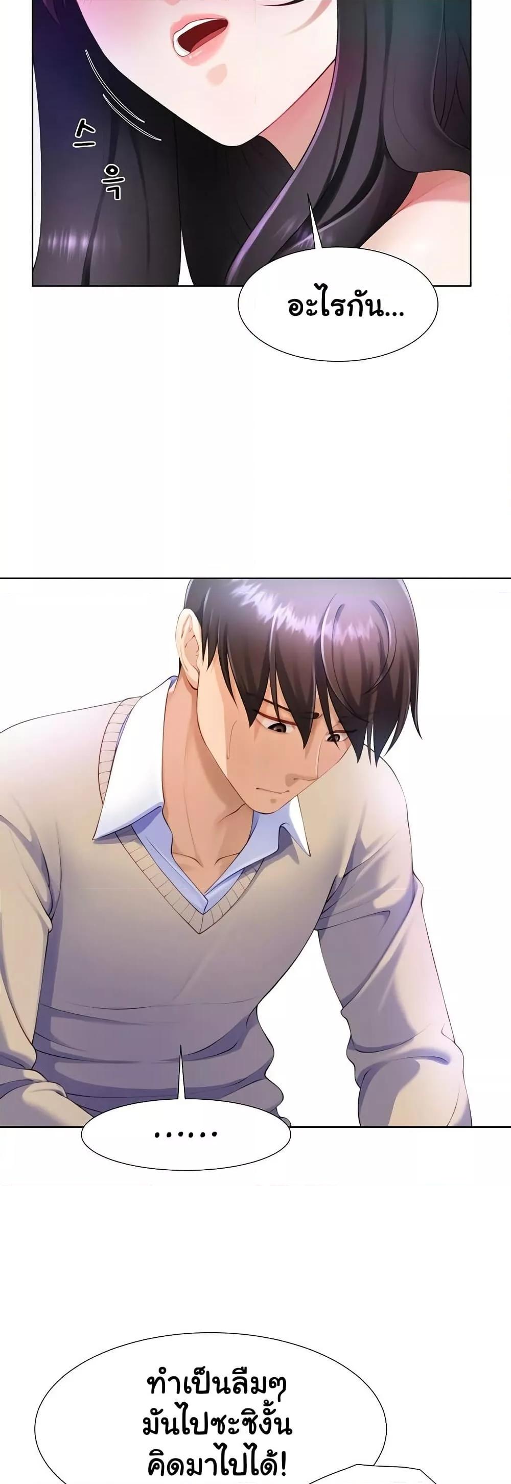 Doujin-Lc- อ่าน โดจิน มังฮวา เกาหลี ญี่ปุ่น จีน แปลไทย Wanna Become a Dad or a Boyfriend ตอนที่ 1 2 3 4 5 6 7 8 9 10 11 12 13 14 ฟรี ไม่มีโฆษณา อ่าน โดจิน Manhwa เกาหลี ญี่ปุ่น จีน เรามีครบ คัดมาให้เน้นๆ โดจิน 18+ รับประกันความฟินโดย  Doujin Lc