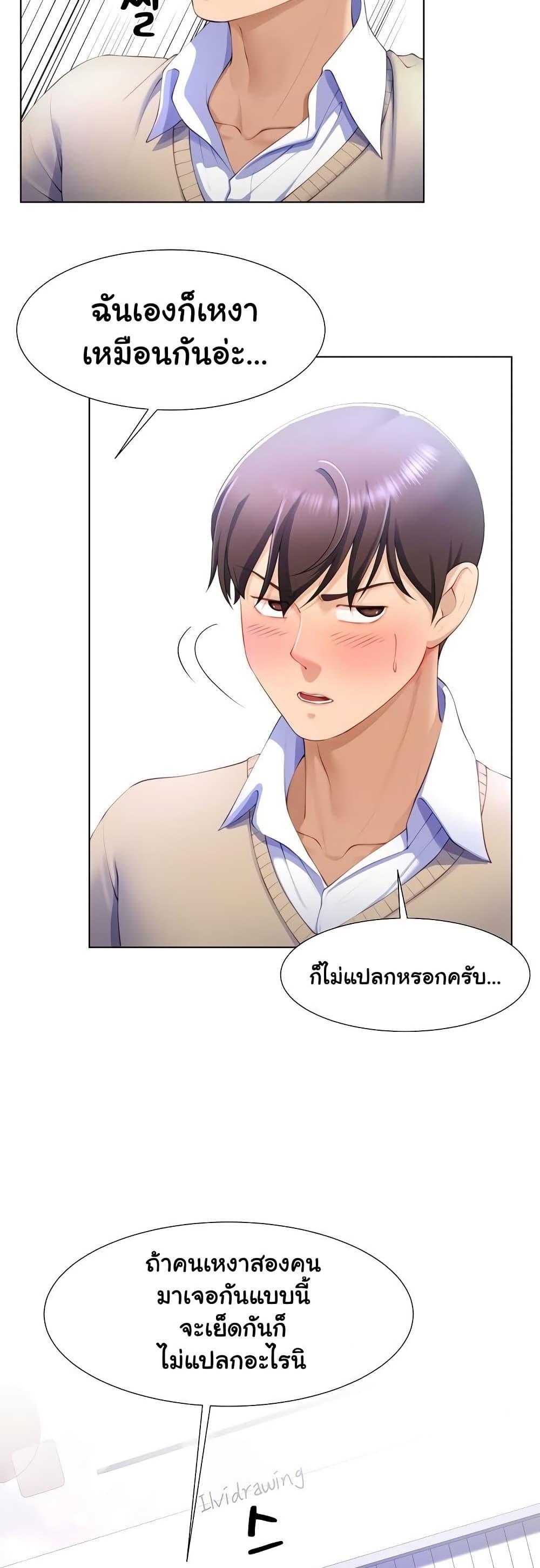 Doujin-Lc- อ่าน โดจิน มังฮวา เกาหลี ญี่ปุ่น จีน แปลไทย Wanna Become a Dad or a Boyfriend ตอนที่ 1 2 3 4 5 6 7 8 9 10 11 12 13 14 ฟรี ไม่มีโฆษณา อ่าน โดจิน Manhwa เกาหลี ญี่ปุ่น จีน เรามีครบ คัดมาให้เน้นๆ โดจิน 18+ รับประกันความฟินโดย  Doujin Lc