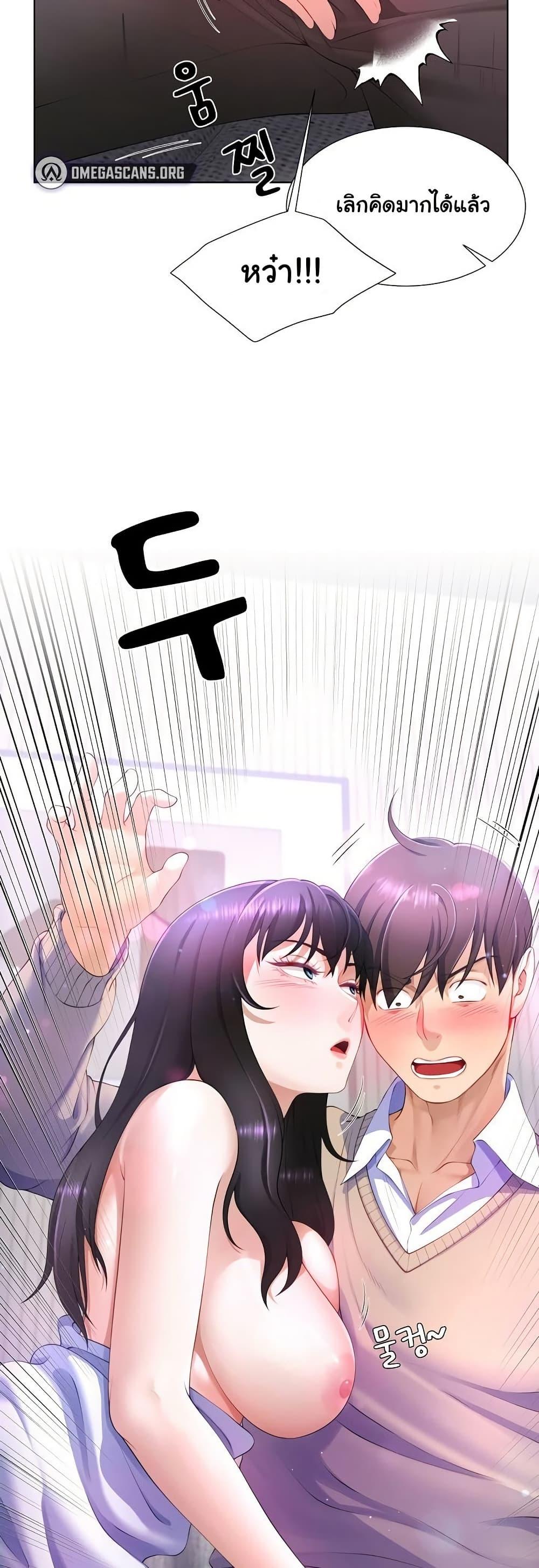 Doujin-Lc- อ่าน โดจิน มังฮวา เกาหลี ญี่ปุ่น จีน แปลไทย Wanna Become a Dad or a Boyfriend ตอนที่ 1 2 3 4 5 6 7 8 9 10 11 12 13 14 ฟรี ไม่มีโฆษณา อ่าน โดจิน Manhwa เกาหลี ญี่ปุ่น จีน เรามีครบ คัดมาให้เน้นๆ โดจิน 18+ รับประกันความฟินโดย  Doujin Lc