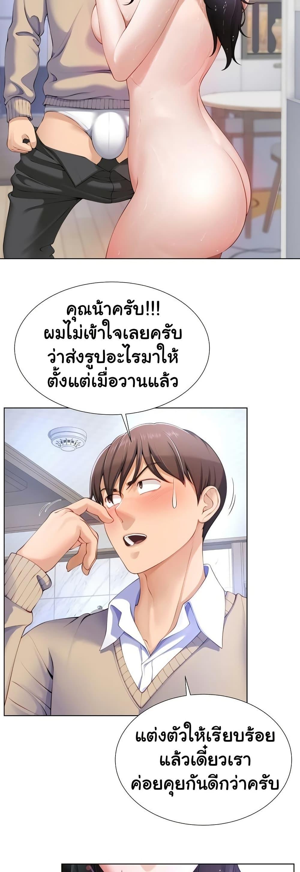 Doujin-Lc- อ่าน โดจิน มังฮวา เกาหลี ญี่ปุ่น จีน แปลไทย Wanna Become a Dad or a Boyfriend ตอนที่ 1 2 3 4 5 6 7 8 9 10 11 12 13 14 ฟรี ไม่มีโฆษณา อ่าน โดจิน Manhwa เกาหลี ญี่ปุ่น จีน เรามีครบ คัดมาให้เน้นๆ โดจิน 18+ รับประกันความฟินโดย  Doujin Lc