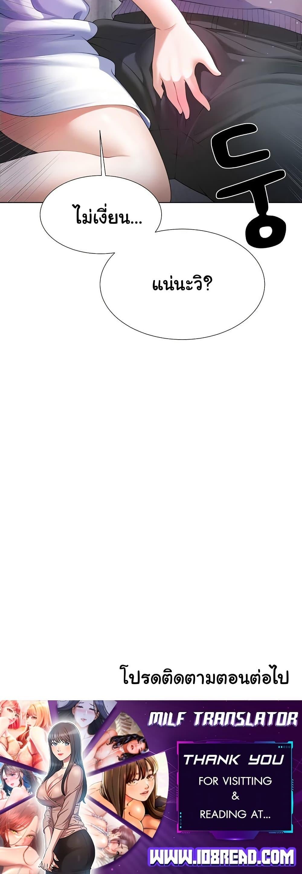 Doujin-Lc- อ่าน โดจิน มังฮวา เกาหลี ญี่ปุ่น จีน แปลไทย Wanna Become a Dad or a Boyfriend ตอนที่ 1 2 3 4 5 6 7 8 9 10 11 12 13 14 ฟรี ไม่มีโฆษณา อ่าน โดจิน Manhwa เกาหลี ญี่ปุ่น จีน เรามีครบ คัดมาให้เน้นๆ โดจิน 18+ รับประกันความฟินโดย  Doujin Lc