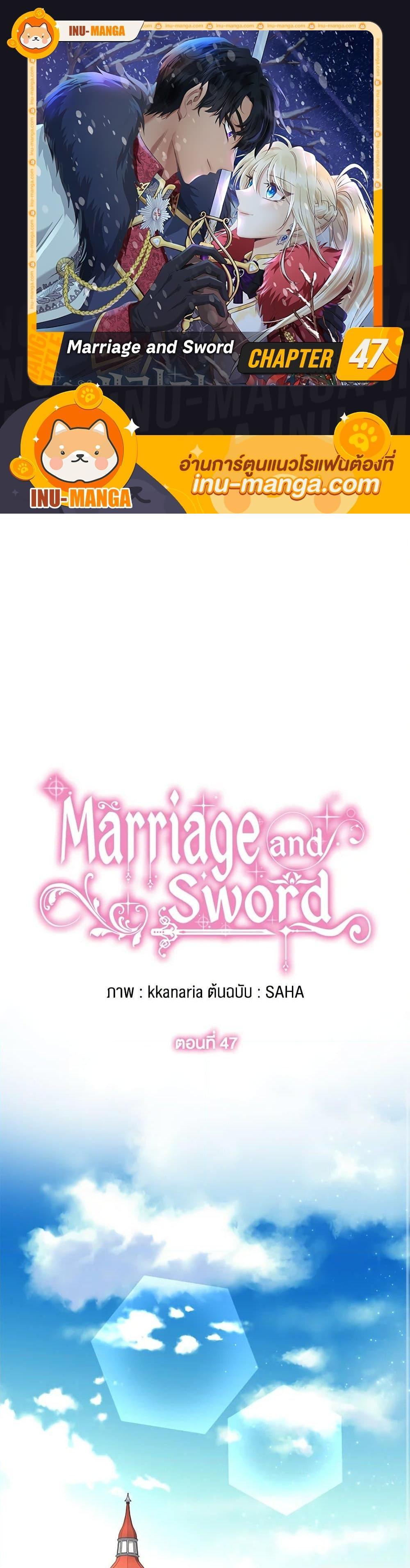 Manga-lc-com อ่านมังงะ อ่านการ์ตูน ออนไลน์ ฟรี Marriage and Sword ตอนที่ 1 2 3 4 5 6 7 8 9 10 11 12 13 14 ฟรี ไม่มีโฆษณา Manga-lc - อ่าน มังงะ อ่าน การ์ตูน ออนไลน์ อ่านมังงะ ฟรี