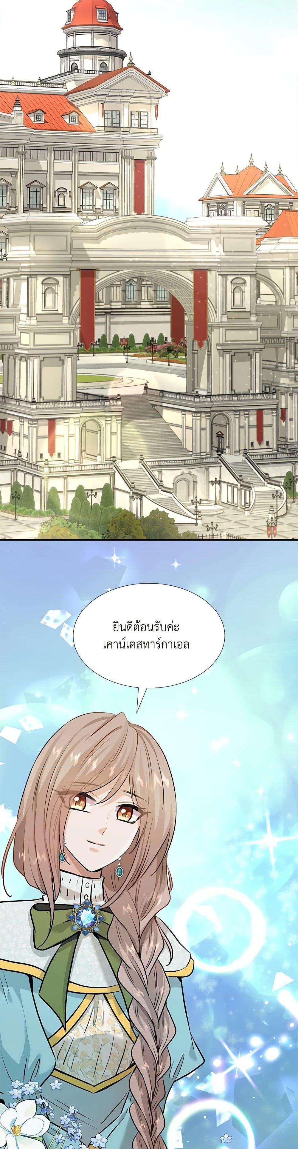 Manga-lc-com อ่านมังงะ อ่านการ์ตูน ออนไลน์ ฟรี Marriage and Sword ตอนที่ 1 2 3 4 5 6 7 8 9 10 11 12 13 14 ฟรี ไม่มีโฆษณา Manga-lc - อ่าน มังงะ อ่าน การ์ตูน ออนไลน์ อ่านมังงะ ฟรี