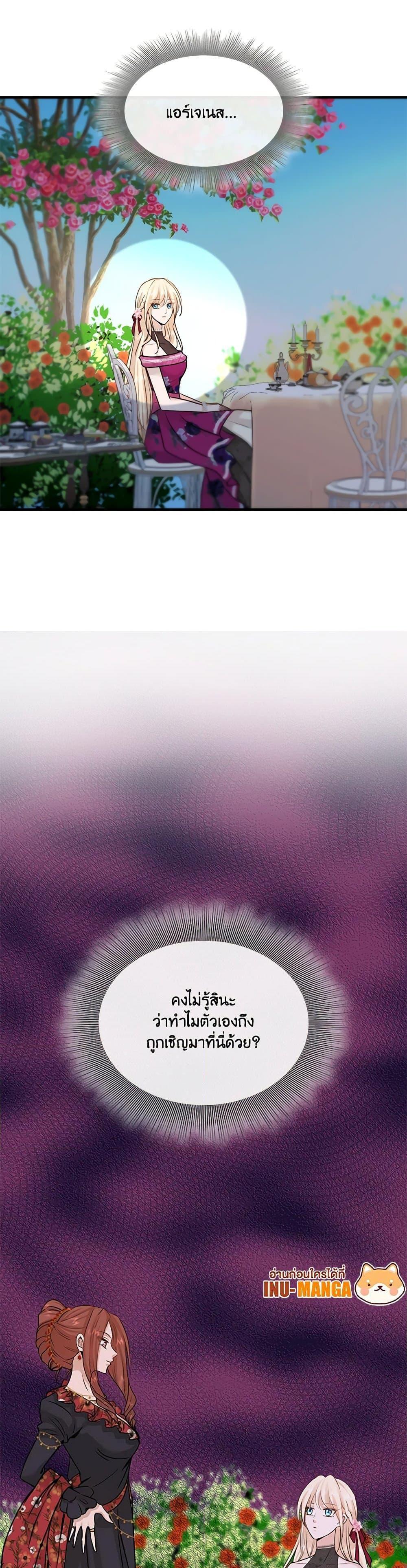 Manga-lc-com อ่านมังงะ อ่านการ์ตูน ออนไลน์ ฟรี Marriage and Sword ตอนที่ 1 2 3 4 5 6 7 8 9 10 11 12 13 14 ฟรี ไม่มีโฆษณา Manga-lc - อ่าน มังงะ อ่าน การ์ตูน ออนไลน์ อ่านมังงะ ฟรี