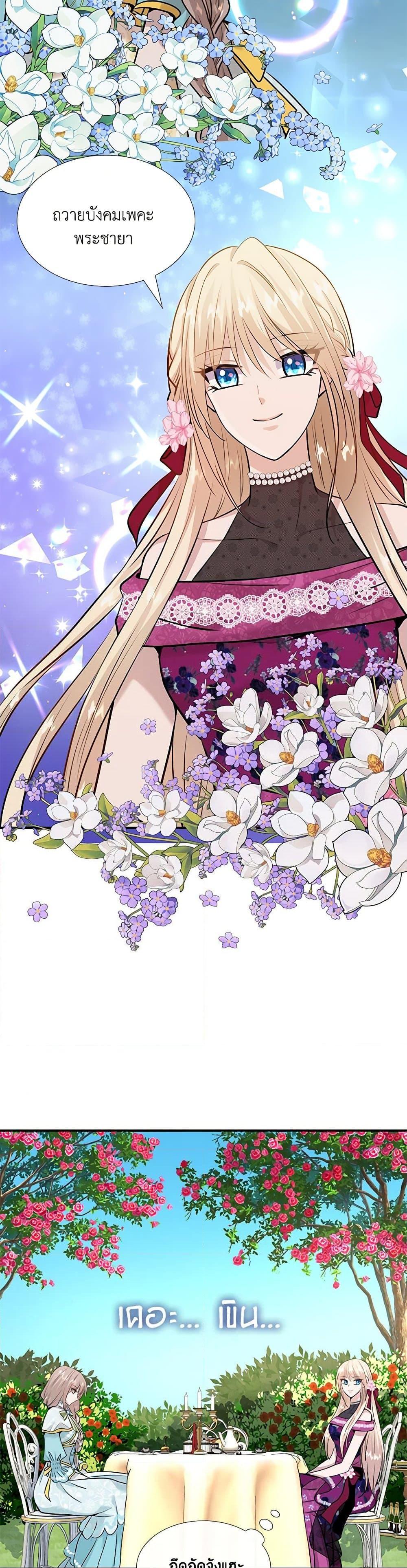 Manga-lc-com อ่านมังงะ อ่านการ์ตูน ออนไลน์ ฟรี Marriage and Sword ตอนที่ 1 2 3 4 5 6 7 8 9 10 11 12 13 14 ฟรี ไม่มีโฆษณา Manga-lc - อ่าน มังงะ อ่าน การ์ตูน ออนไลน์ อ่านมังงะ ฟรี