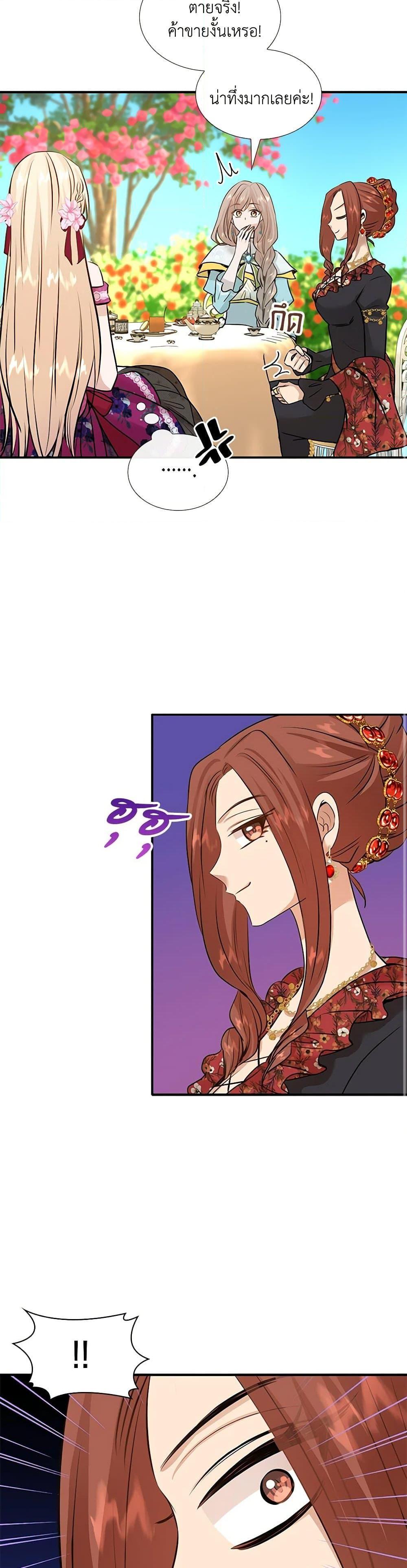 Manga-lc-com อ่านมังงะ อ่านการ์ตูน ออนไลน์ ฟรี Marriage and Sword ตอนที่ 1 2 3 4 5 6 7 8 9 10 11 12 13 14 ฟรี ไม่มีโฆษณา Manga-lc - อ่าน มังงะ อ่าน การ์ตูน ออนไลน์ อ่านมังงะ ฟรี