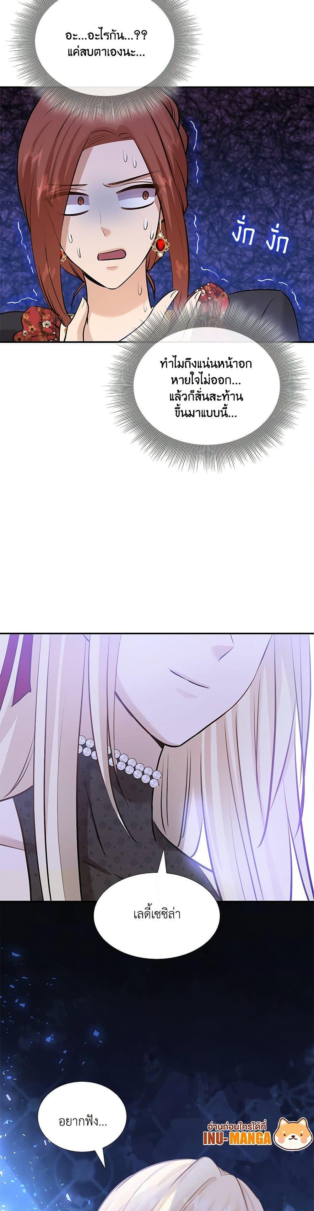 Manga-lc-com อ่านมังงะ อ่านการ์ตูน ออนไลน์ ฟรี Marriage and Sword ตอนที่ 1 2 3 4 5 6 7 8 9 10 11 12 13 14 ฟรี ไม่มีโฆษณา Manga-lc - อ่าน มังงะ อ่าน การ์ตูน ออนไลน์ อ่านมังงะ ฟรี