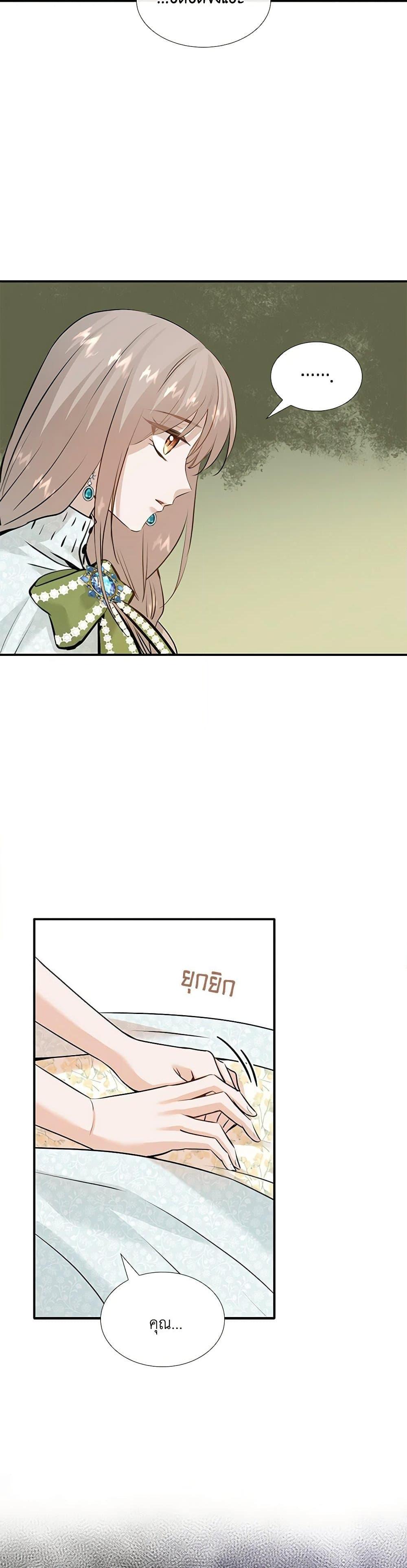 Manga-lc-com อ่านมังงะ อ่านการ์ตูน ออนไลน์ ฟรี Marriage and Sword ตอนที่ 1 2 3 4 5 6 7 8 9 10 11 12 13 14 ฟรี ไม่มีโฆษณา Manga-lc - อ่าน มังงะ อ่าน การ์ตูน ออนไลน์ อ่านมังงะ ฟรี