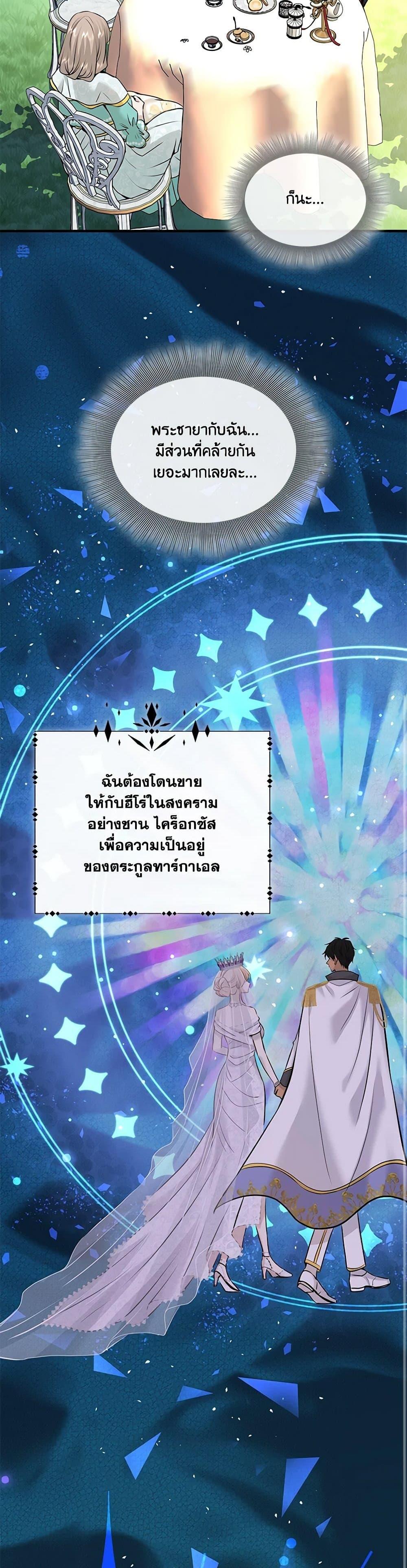 Manga-lc-com อ่านมังงะ อ่านการ์ตูน ออนไลน์ ฟรี Marriage and Sword ตอนที่ 1 2 3 4 5 6 7 8 9 10 11 12 13 14 ฟรี ไม่มีโฆษณา Manga-lc - อ่าน มังงะ อ่าน การ์ตูน ออนไลน์ อ่านมังงะ ฟรี