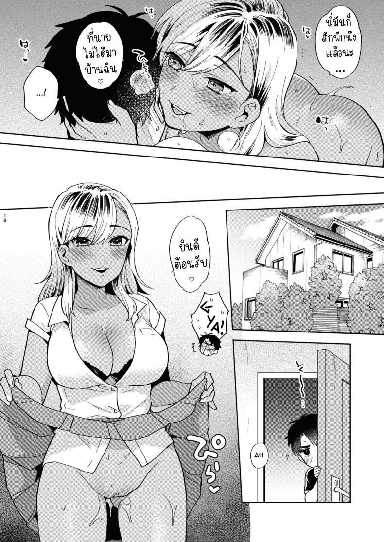 Doujin-Lc- อ่าน โดจิน มังฮวา เกาหลี ญี่ปุ่น จีน แปลไทย เล่นกับเพื่อนสมัยเด็ก[Momozumi (Momozumi Jun)] Onee-chan to no Asobikata A Way of Playing With an Older Sister ตอนที่ 1 2 3 4 5 6 7 8 9 10 11 12 13 14 ฟรี ไม่มีโฆษณา อ่าน โดจิน Manhwa เกาหลี ญี่ปุ่น จีน เรามีครบ คัดมาให้เน้นๆ โดจิน 18+ รับประกันความฟินโดย  Doujin Lc