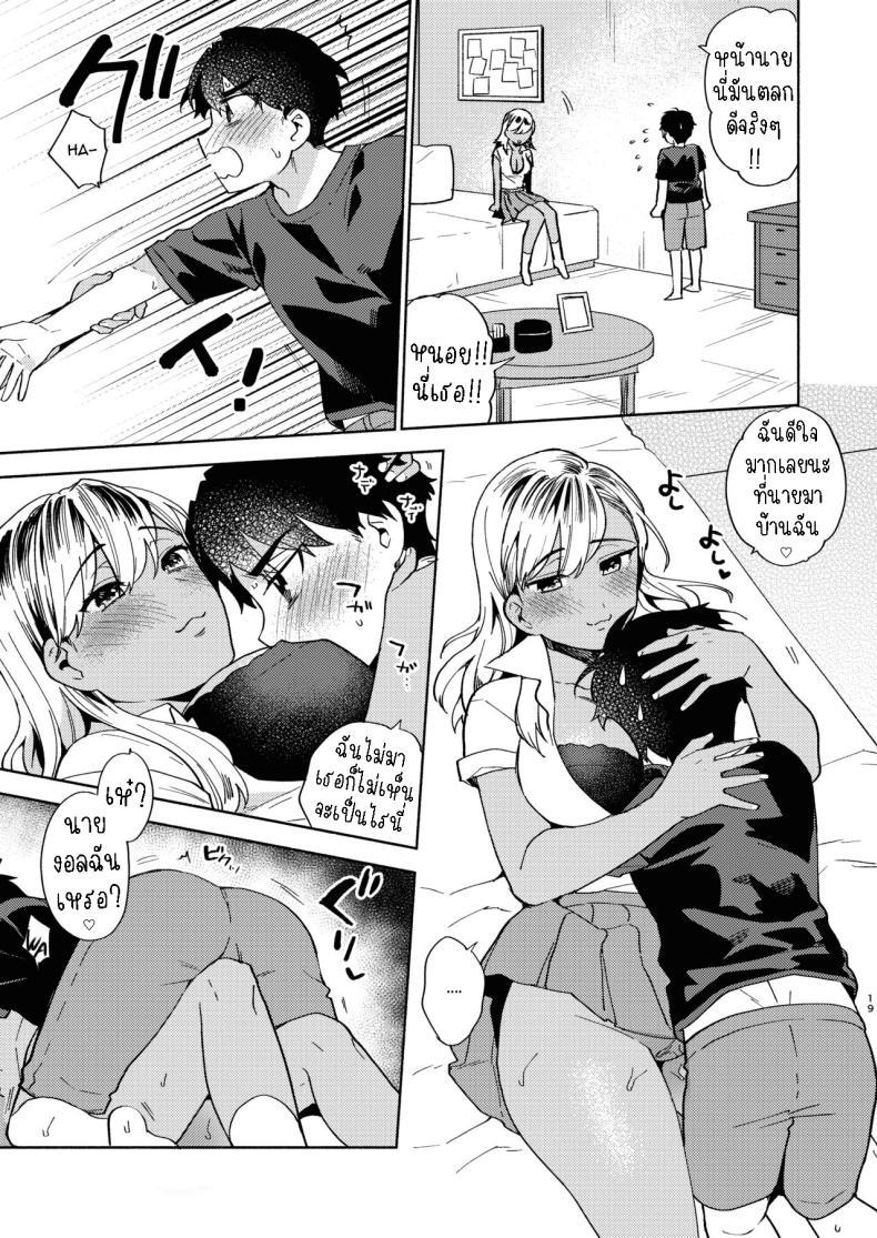 Doujin-Lc- อ่าน โดจิน มังฮวา เกาหลี ญี่ปุ่น จีน แปลไทย เล่นกับเพื่อนสมัยเด็ก[Momozumi (Momozumi Jun)] Onee-chan to no Asobikata A Way of Playing With an Older Sister ตอนที่ 1 2 3 4 5 6 7 8 9 10 11 12 13 14 ฟรี ไม่มีโฆษณา อ่าน โดจิน Manhwa เกาหลี ญี่ปุ่น จีน เรามีครบ คัดมาให้เน้นๆ โดจิน 18+ รับประกันความฟินโดย  Doujin Lc