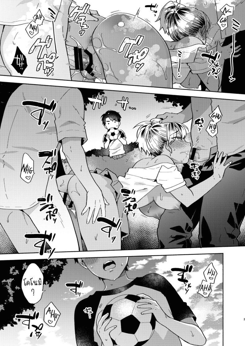 Doujin-Lc- อ่าน โดจิน มังฮวา เกาหลี ญี่ปุ่น จีน แปลไทย เล่นกับเพื่อนสมัยเด็ก[Momozumi (Momozumi Jun)] Onee-chan to no Asobikata A Way of Playing With an Older Sister ตอนที่ 1 2 3 4 5 6 7 8 9 10 11 12 13 14 ฟรี ไม่มีโฆษณา อ่าน โดจิน Manhwa เกาหลี ญี่ปุ่น จีน เรามีครบ คัดมาให้เน้นๆ โดจิน 18+ รับประกันความฟินโดย  Doujin Lc
