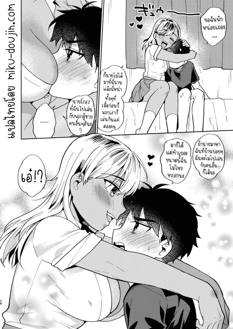 Doujin-Lc- อ่าน โดจิน มังฮวา เกาหลี ญี่ปุ่น จีน แปลไทย เล่นกับเพื่อนสมัยเด็ก[Momozumi (Momozumi Jun)] Onee-chan to no Asobikata A Way of Playing With an Older Sister ตอนที่ 1 2 3 4 5 6 7 8 9 10 11 12 13 14 ฟรี ไม่มีโฆษณา อ่าน โดจิน Manhwa เกาหลี ญี่ปุ่น จีน เรามีครบ คัดมาให้เน้นๆ โดจิน 18+ รับประกันความฟินโดย  Doujin Lc