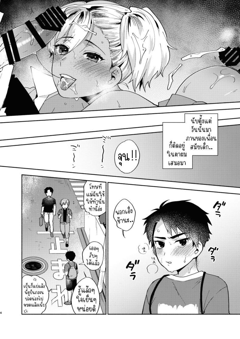 Doujin-Lc- อ่าน โดจิน มังฮวา เกาหลี ญี่ปุ่น จีน แปลไทย เล่นกับเพื่อนสมัยเด็ก[Momozumi (Momozumi Jun)] Onee-chan to no Asobikata A Way of Playing With an Older Sister ตอนที่ 1 2 3 4 5 6 7 8 9 10 11 12 13 14 ฟรี ไม่มีโฆษณา อ่าน โดจิน Manhwa เกาหลี ญี่ปุ่น จีน เรามีครบ คัดมาให้เน้นๆ โดจิน 18+ รับประกันความฟินโดย  Doujin Lc