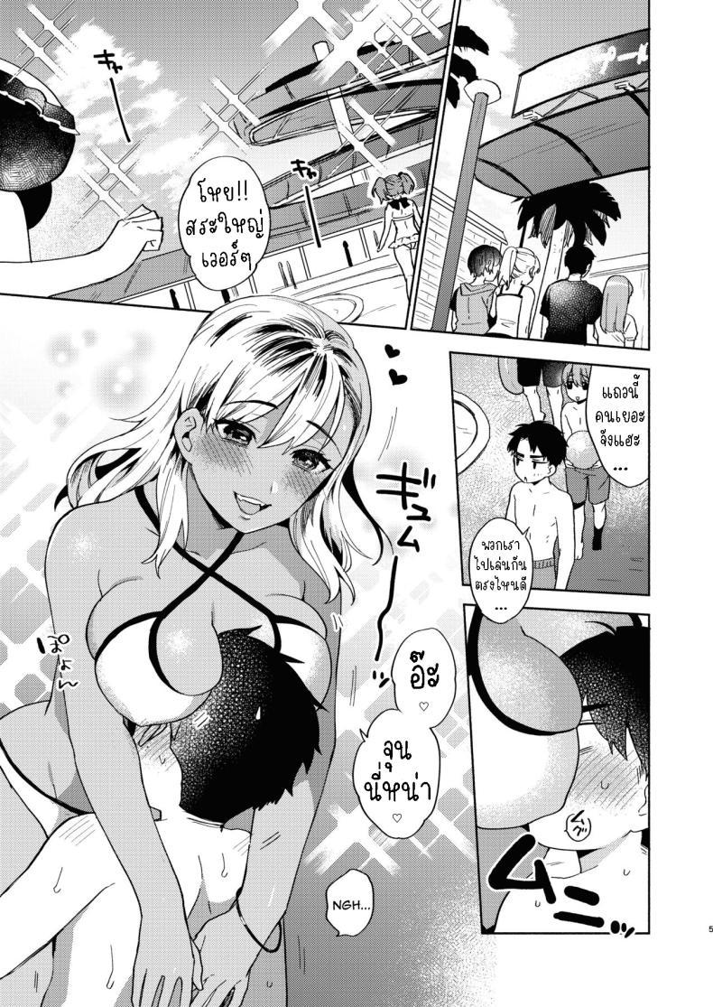 Doujin-Lc- อ่าน โดจิน มังฮวา เกาหลี ญี่ปุ่น จีน แปลไทย เล่นกับเพื่อนสมัยเด็ก[Momozumi (Momozumi Jun)] Onee-chan to no Asobikata A Way of Playing With an Older Sister ตอนที่ 1 2 3 4 5 6 7 8 9 10 11 12 13 14 ฟรี ไม่มีโฆษณา อ่าน โดจิน Manhwa เกาหลี ญี่ปุ่น จีน เรามีครบ คัดมาให้เน้นๆ โดจิน 18+ รับประกันความฟินโดย  Doujin Lc