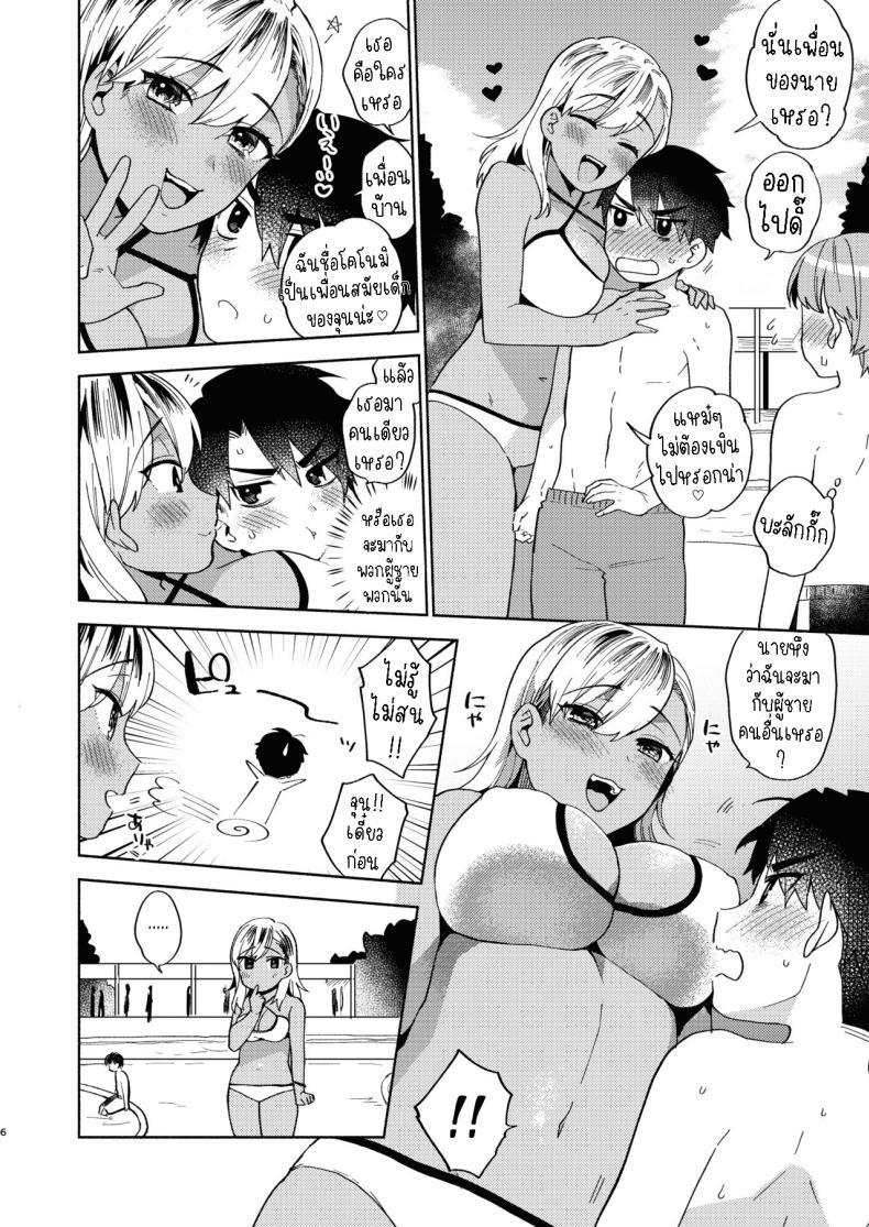 Doujin-Lc- อ่าน โดจิน มังฮวา เกาหลี ญี่ปุ่น จีน แปลไทย เล่นกับเพื่อนสมัยเด็ก[Momozumi (Momozumi Jun)] Onee-chan to no Asobikata A Way of Playing With an Older Sister ตอนที่ 1 2 3 4 5 6 7 8 9 10 11 12 13 14 ฟรี ไม่มีโฆษณา อ่าน โดจิน Manhwa เกาหลี ญี่ปุ่น จีน เรามีครบ คัดมาให้เน้นๆ โดจิน 18+ รับประกันความฟินโดย  Doujin Lc