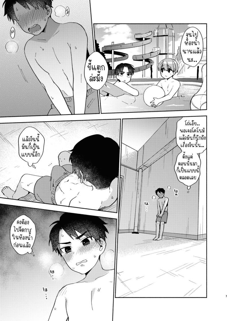 Doujin-Lc- อ่าน โดจิน มังฮวา เกาหลี ญี่ปุ่น จีน แปลไทย เล่นกับเพื่อนสมัยเด็ก[Momozumi (Momozumi Jun)] Onee-chan to no Asobikata A Way of Playing With an Older Sister ตอนที่ 1 2 3 4 5 6 7 8 9 10 11 12 13 14 ฟรี ไม่มีโฆษณา อ่าน โดจิน Manhwa เกาหลี ญี่ปุ่น จีน เรามีครบ คัดมาให้เน้นๆ โดจิน 18+ รับประกันความฟินโดย  Doujin Lc