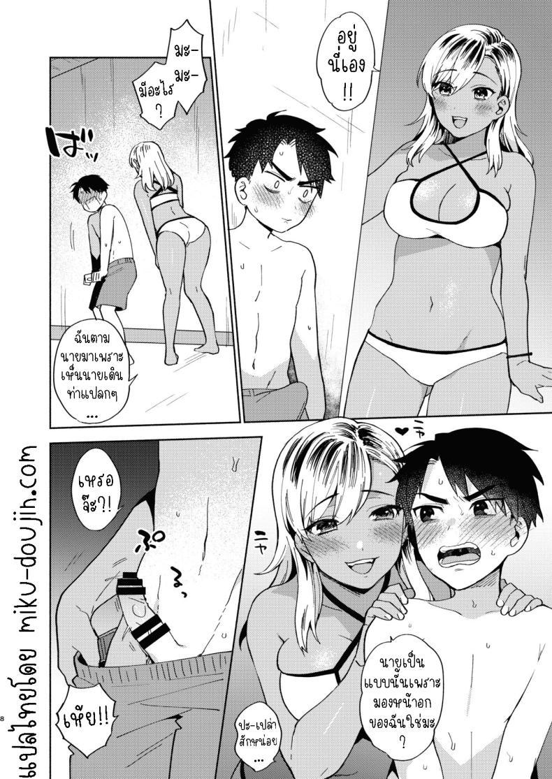 Doujin-Lc- อ่าน โดจิน มังฮวา เกาหลี ญี่ปุ่น จีน แปลไทย เล่นกับเพื่อนสมัยเด็ก[Momozumi (Momozumi Jun)] Onee-chan to no Asobikata A Way of Playing With an Older Sister ตอนที่ 1 2 3 4 5 6 7 8 9 10 11 12 13 14 ฟรี ไม่มีโฆษณา อ่าน โดจิน Manhwa เกาหลี ญี่ปุ่น จีน เรามีครบ คัดมาให้เน้นๆ โดจิน 18+ รับประกันความฟินโดย  Doujin Lc