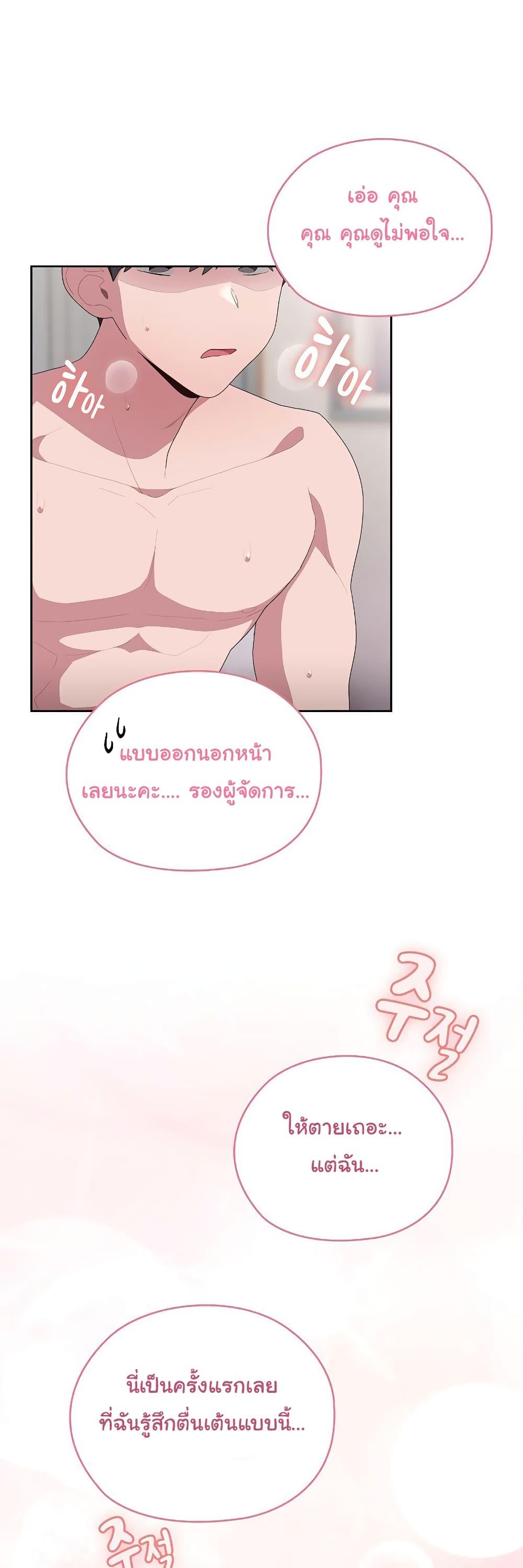 Doujin-Lc- อ่าน โดจิน มังฮวา เกาหลี ญี่ปุ่น จีน แปลไทย Office Shitbag Alert ตอนที่ 1 2 3 4 5 6 7 8 9 10 11 12 13 14 ฟรี ไม่มีโฆษณา อ่าน โดจิน Manhwa เกาหลี ญี่ปุ่น จีน เรามีครบ คัดมาให้เน้นๆ โดจิน 18+ รับประกันความฟินโดย  Doujin Lc
