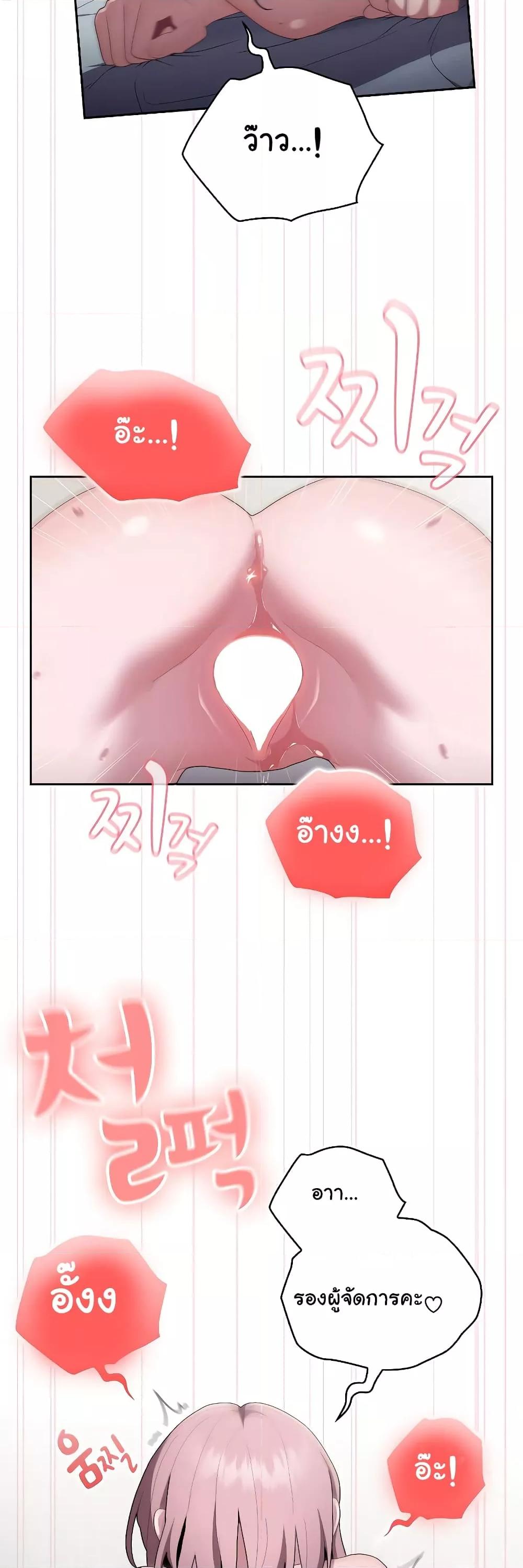 Doujin-Lc- อ่าน โดจิน มังฮวา เกาหลี ญี่ปุ่น จีน แปลไทย Office Shitbag Alert ตอนที่ 1 2 3 4 5 6 7 8 9 10 11 12 13 14 ฟรี ไม่มีโฆษณา อ่าน โดจิน Manhwa เกาหลี ญี่ปุ่น จีน เรามีครบ คัดมาให้เน้นๆ โดจิน 18+ รับประกันความฟินโดย  Doujin Lc