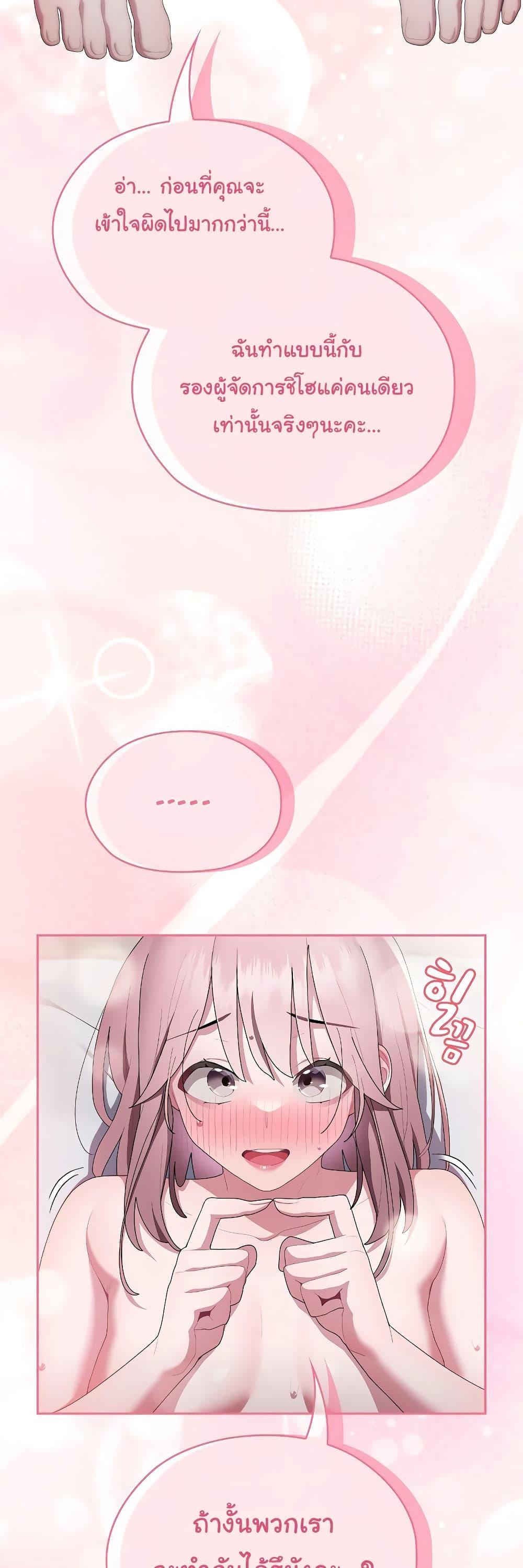 Doujin-Lc- อ่าน โดจิน มังฮวา เกาหลี ญี่ปุ่น จีน แปลไทย Office Shitbag Alert ตอนที่ 1 2 3 4 5 6 7 8 9 10 11 12 13 14 ฟรี ไม่มีโฆษณา อ่าน โดจิน Manhwa เกาหลี ญี่ปุ่น จีน เรามีครบ คัดมาให้เน้นๆ โดจิน 18+ รับประกันความฟินโดย  Doujin Lc