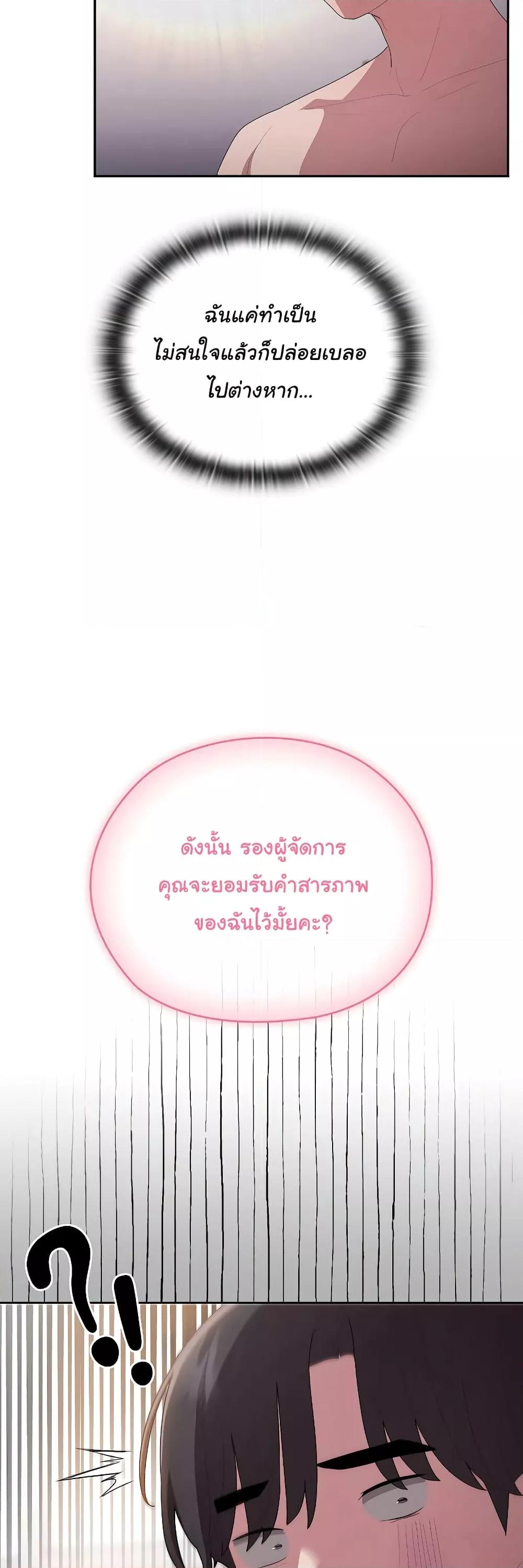 Doujin-Lc- อ่าน โดจิน มังฮวา เกาหลี ญี่ปุ่น จีน แปลไทย Office Shitbag Alert ตอนที่ 1 2 3 4 5 6 7 8 9 10 11 12 13 14 ฟรี ไม่มีโฆษณา อ่าน โดจิน Manhwa เกาหลี ญี่ปุ่น จีน เรามีครบ คัดมาให้เน้นๆ โดจิน 18+ รับประกันความฟินโดย  Doujin Lc