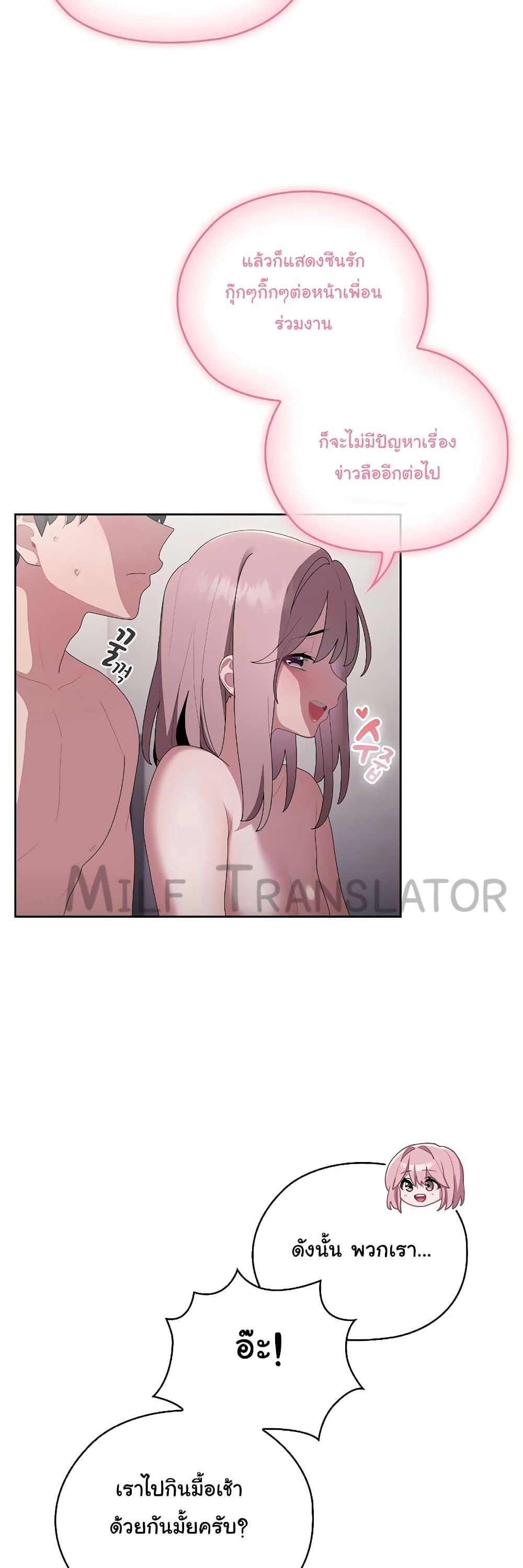 Doujin-Lc- อ่าน โดจิน มังฮวา เกาหลี ญี่ปุ่น จีน แปลไทย Office Shitbag Alert ตอนที่ 1 2 3 4 5 6 7 8 9 10 11 12 13 14 ฟรี ไม่มีโฆษณา อ่าน โดจิน Manhwa เกาหลี ญี่ปุ่น จีน เรามีครบ คัดมาให้เน้นๆ โดจิน 18+ รับประกันความฟินโดย  Doujin Lc