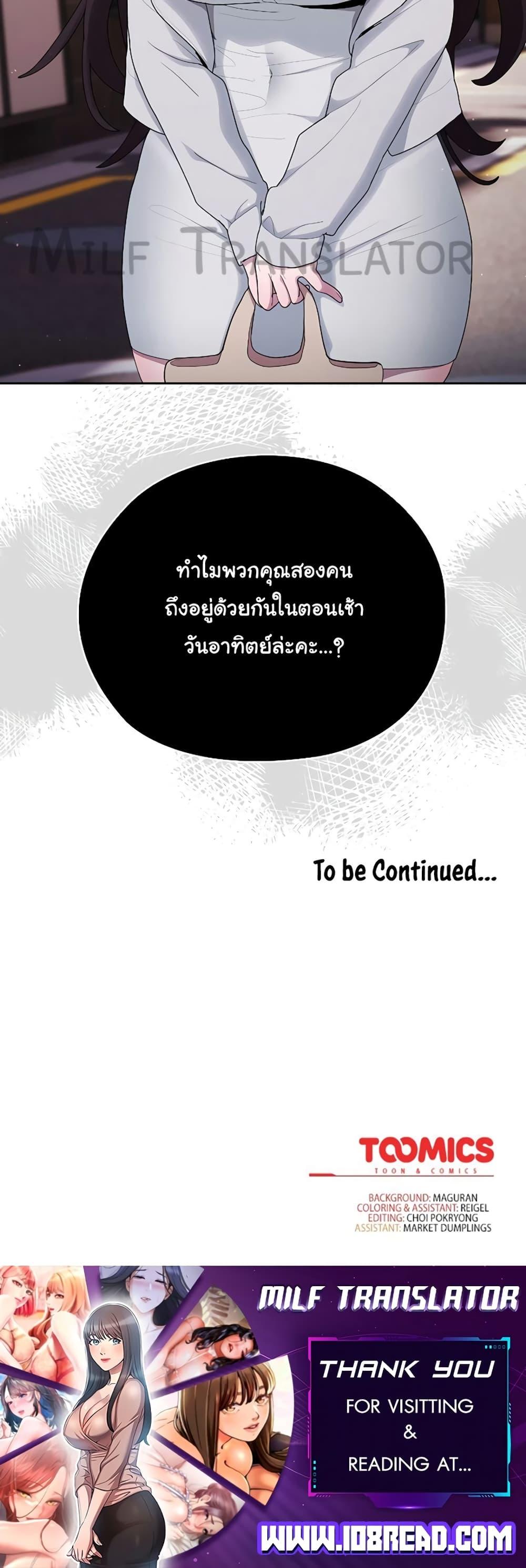 Doujin-Lc- อ่าน โดจิน มังฮวา เกาหลี ญี่ปุ่น จีน แปลไทย Office Shitbag Alert ตอนที่ 1 2 3 4 5 6 7 8 9 10 11 12 13 14 ฟรี ไม่มีโฆษณา อ่าน โดจิน Manhwa เกาหลี ญี่ปุ่น จีน เรามีครบ คัดมาให้เน้นๆ โดจิน 18+ รับประกันความฟินโดย  Doujin Lc