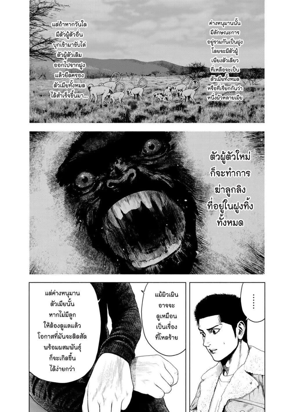 Manga-lc-com อ่านมังงะ อ่านการ์ตูน ออนไลน์ ฟรี Furitsumore Kodoku na Shi yo ตอนที่ 1 2 3 4 5 6 7 8 9 10 11 12 13 14 ฟรี ไม่มีโฆษณา Manga-lc - อ่าน มังงะ อ่าน การ์ตูน ออนไลน์ อ่านมังงะ ฟรี