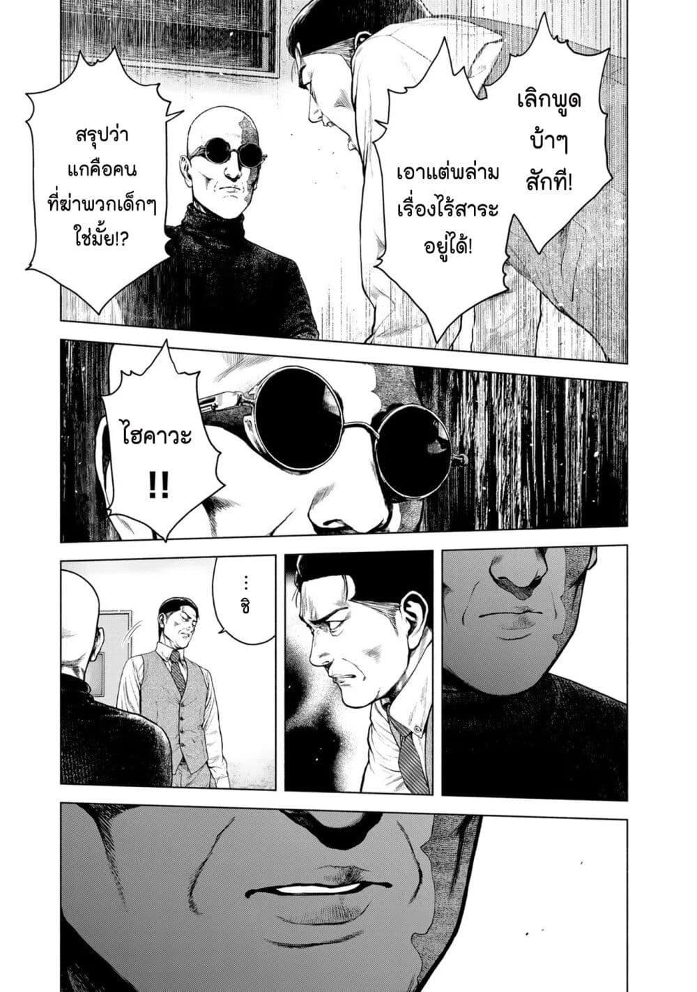 Manga-lc-com อ่านมังงะ อ่านการ์ตูน ออนไลน์ ฟรี Furitsumore Kodoku na Shi yo ตอนที่ 1 2 3 4 5 6 7 8 9 10 11 12 13 14 ฟรี ไม่มีโฆษณา Manga-lc - อ่าน มังงะ อ่าน การ์ตูน ออนไลน์ อ่านมังงะ ฟรี