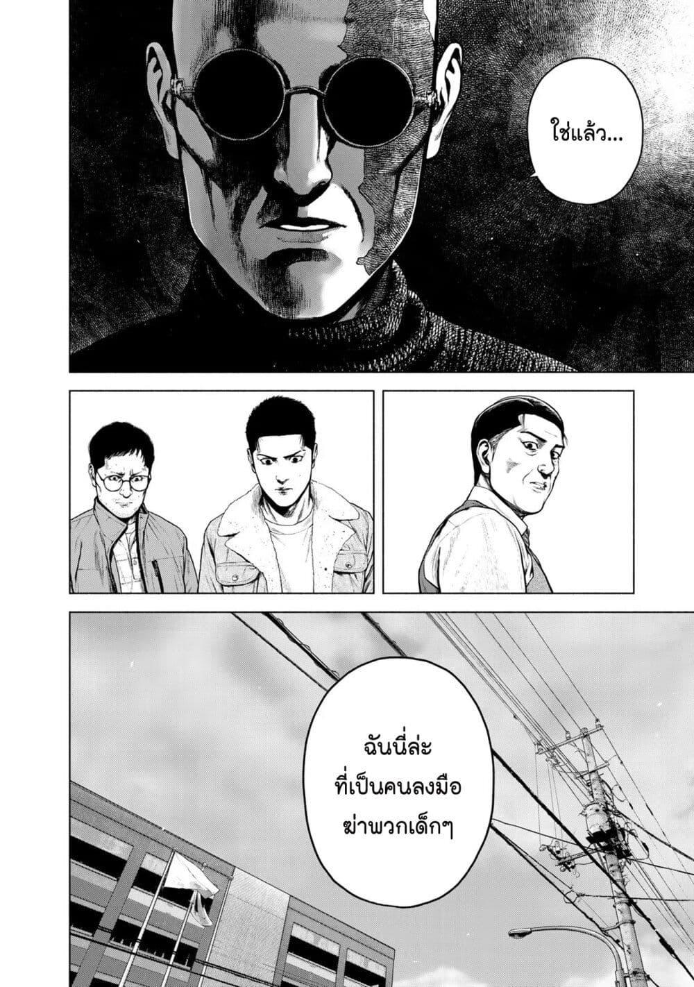 Manga-lc-com อ่านมังงะ อ่านการ์ตูน ออนไลน์ ฟรี Furitsumore Kodoku na Shi yo ตอนที่ 1 2 3 4 5 6 7 8 9 10 11 12 13 14 ฟรี ไม่มีโฆษณา Manga-lc - อ่าน มังงะ อ่าน การ์ตูน ออนไลน์ อ่านมังงะ ฟรี
