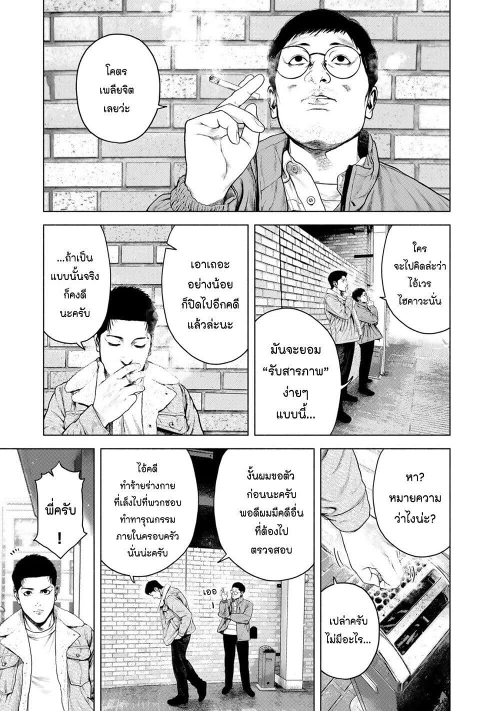 Manga-lc-com อ่านมังงะ อ่านการ์ตูน ออนไลน์ ฟรี Furitsumore Kodoku na Shi yo ตอนที่ 1 2 3 4 5 6 7 8 9 10 11 12 13 14 ฟรี ไม่มีโฆษณา Manga-lc - อ่าน มังงะ อ่าน การ์ตูน ออนไลน์ อ่านมังงะ ฟรี