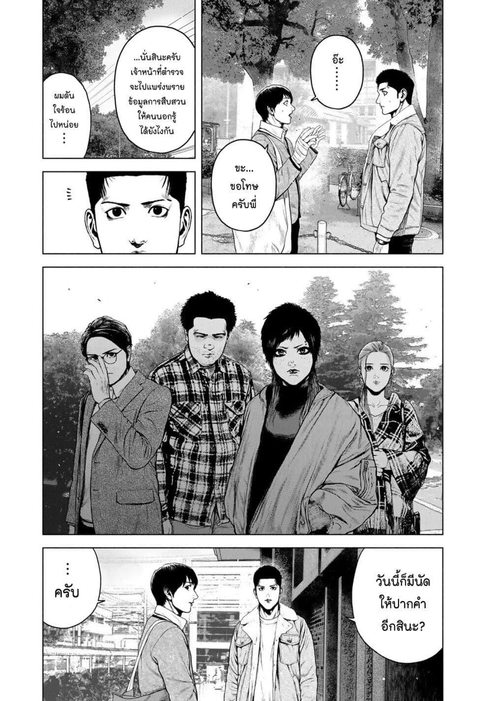 Manga-lc-com อ่านมังงะ อ่านการ์ตูน ออนไลน์ ฟรี Furitsumore Kodoku na Shi yo ตอนที่ 1 2 3 4 5 6 7 8 9 10 11 12 13 14 ฟรี ไม่มีโฆษณา Manga-lc - อ่าน มังงะ อ่าน การ์ตูน ออนไลน์ อ่านมังงะ ฟรี