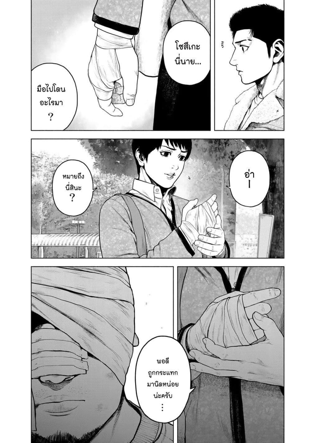 Manga-lc-com อ่านมังงะ อ่านการ์ตูน ออนไลน์ ฟรี Furitsumore Kodoku na Shi yo ตอนที่ 1 2 3 4 5 6 7 8 9 10 11 12 13 14 ฟรี ไม่มีโฆษณา Manga-lc - อ่าน มังงะ อ่าน การ์ตูน ออนไลน์ อ่านมังงะ ฟรี