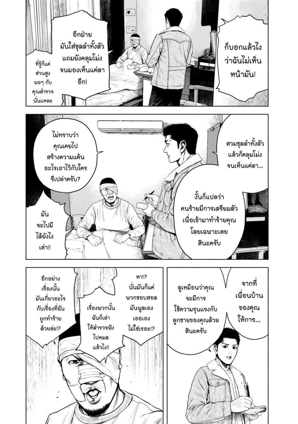 Manga-lc-com อ่านมังงะ อ่านการ์ตูน ออนไลน์ ฟรี Furitsumore Kodoku na Shi yo ตอนที่ 1 2 3 4 5 6 7 8 9 10 11 12 13 14 ฟรี ไม่มีโฆษณา Manga-lc - อ่าน มังงะ อ่าน การ์ตูน ออนไลน์ อ่านมังงะ ฟรี