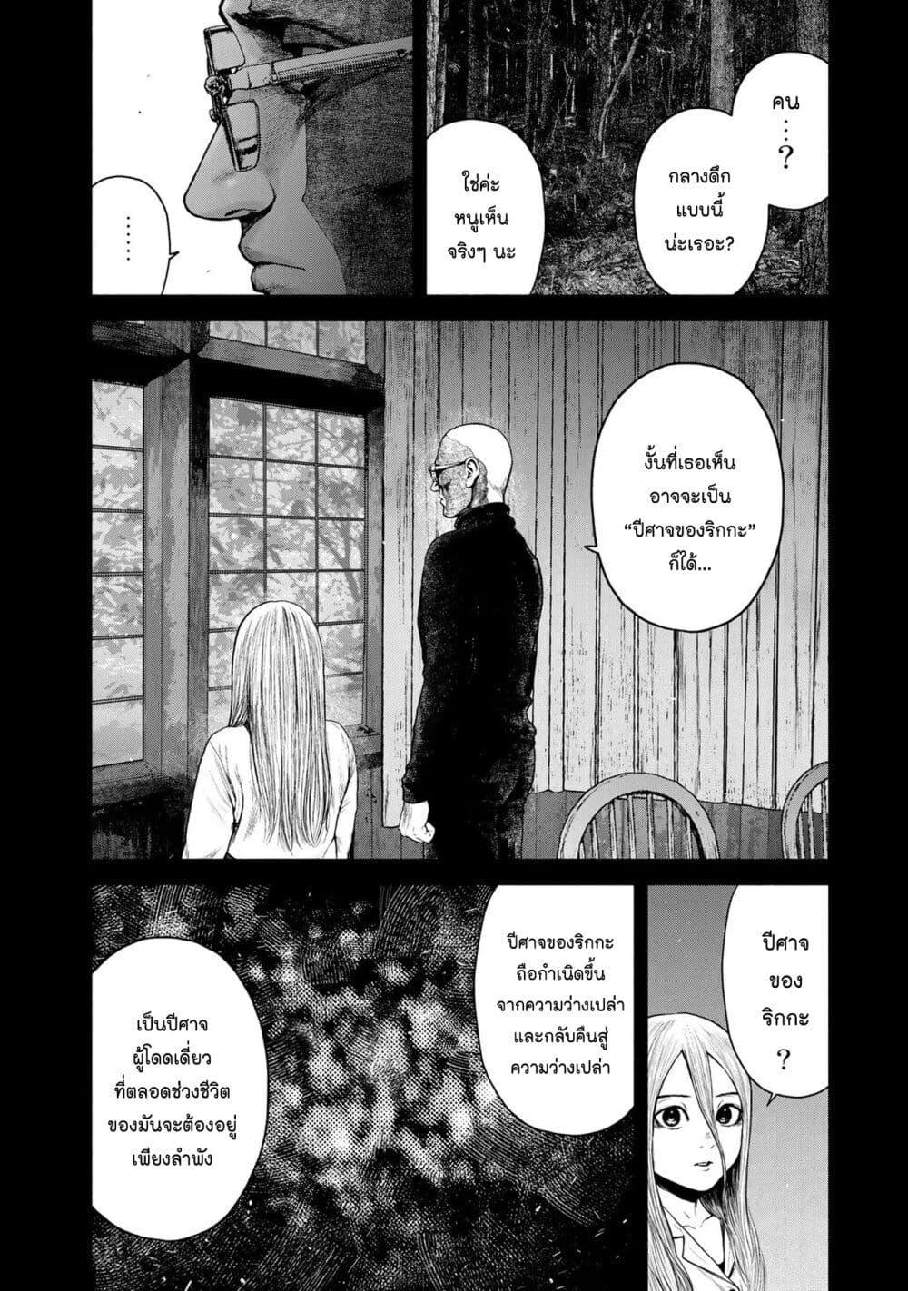 Manga-lc-com อ่านมังงะ อ่านการ์ตูน ออนไลน์ ฟรี Furitsumore Kodoku na Shi yo ตอนที่ 1 2 3 4 5 6 7 8 9 10 11 12 13 14 ฟรี ไม่มีโฆษณา Manga-lc - อ่าน มังงะ อ่าน การ์ตูน ออนไลน์ อ่านมังงะ ฟรี