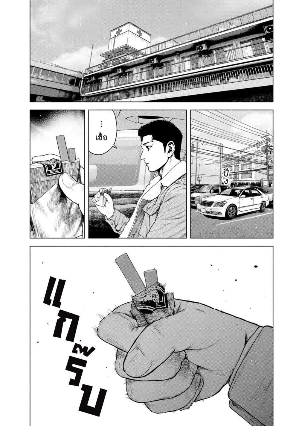 Manga-lc-com อ่านมังงะ อ่านการ์ตูน ออนไลน์ ฟรี Furitsumore Kodoku na Shi yo ตอนที่ 1 2 3 4 5 6 7 8 9 10 11 12 13 14 ฟรี ไม่มีโฆษณา Manga-lc - อ่าน มังงะ อ่าน การ์ตูน ออนไลน์ อ่านมังงะ ฟรี