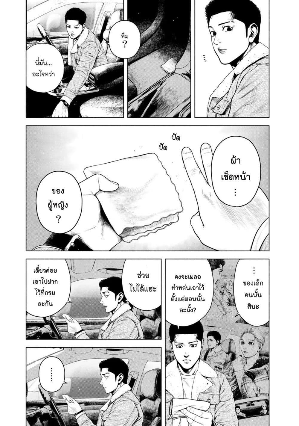 Manga-lc-com อ่านมังงะ อ่านการ์ตูน ออนไลน์ ฟรี Furitsumore Kodoku na Shi yo ตอนที่ 1 2 3 4 5 6 7 8 9 10 11 12 13 14 ฟรี ไม่มีโฆษณา Manga-lc - อ่าน มังงะ อ่าน การ์ตูน ออนไลน์ อ่านมังงะ ฟรี
