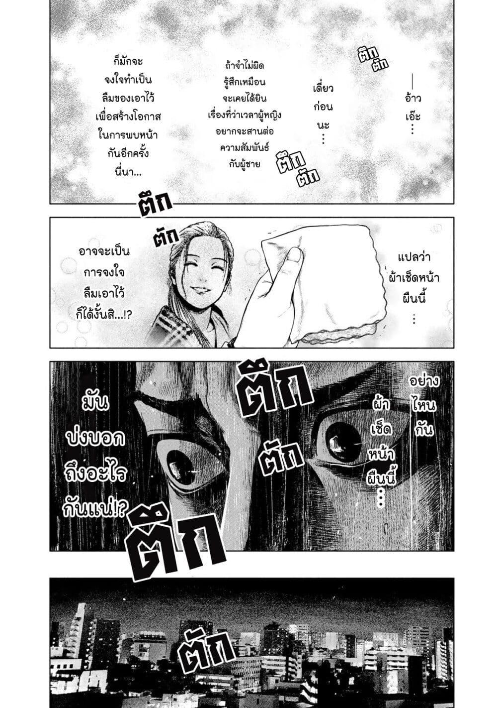 Manga-lc-com อ่านมังงะ อ่านการ์ตูน ออนไลน์ ฟรี Furitsumore Kodoku na Shi yo ตอนที่ 1 2 3 4 5 6 7 8 9 10 11 12 13 14 ฟรี ไม่มีโฆษณา Manga-lc - อ่าน มังงะ อ่าน การ์ตูน ออนไลน์ อ่านมังงะ ฟรี