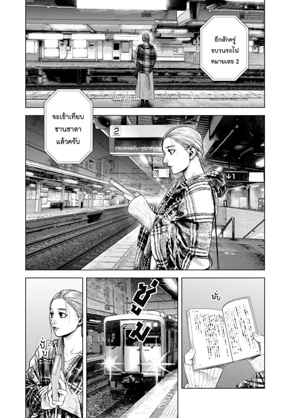 Manga-lc-com อ่านมังงะ อ่านการ์ตูน ออนไลน์ ฟรี Furitsumore Kodoku na Shi yo ตอนที่ 1 2 3 4 5 6 7 8 9 10 11 12 13 14 ฟรี ไม่มีโฆษณา Manga-lc - อ่าน มังงะ อ่าน การ์ตูน ออนไลน์ อ่านมังงะ ฟรี