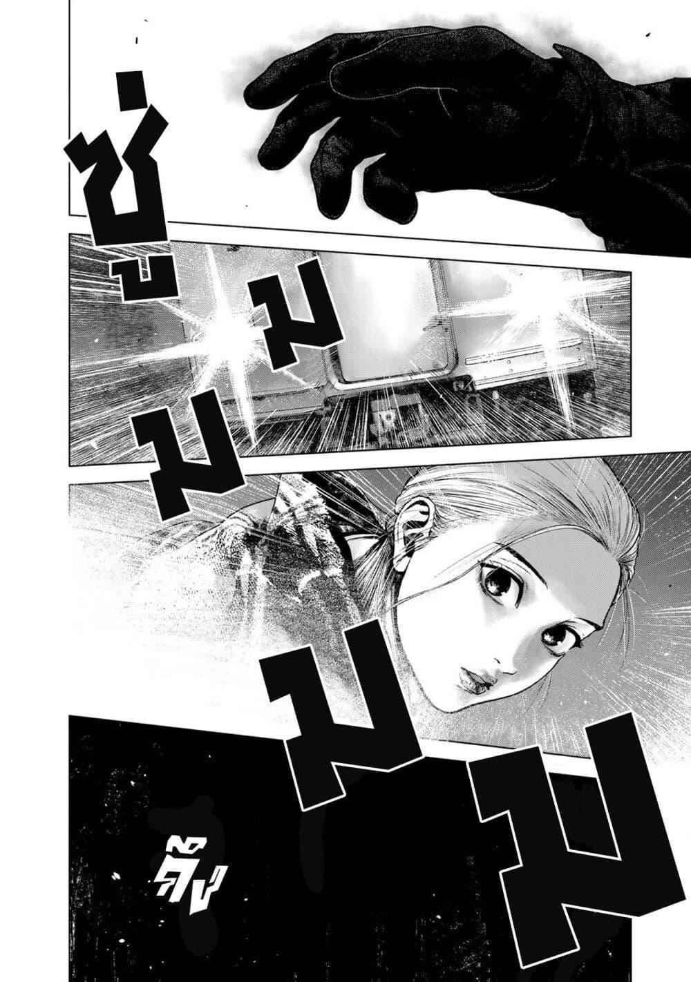 Manga-lc-com อ่านมังงะ อ่านการ์ตูน ออนไลน์ ฟรี Furitsumore Kodoku na Shi yo ตอนที่ 1 2 3 4 5 6 7 8 9 10 11 12 13 14 ฟรี ไม่มีโฆษณา Manga-lc - อ่าน มังงะ อ่าน การ์ตูน ออนไลน์ อ่านมังงะ ฟรี