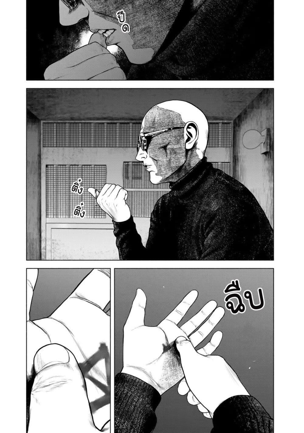 Manga-lc-com อ่านมังงะ อ่านการ์ตูน ออนไลน์ ฟรี Furitsumore Kodoku na Shi yo ตอนที่ 1 2 3 4 5 6 7 8 9 10 11 12 13 14 ฟรี ไม่มีโฆษณา Manga-lc - อ่าน มังงะ อ่าน การ์ตูน ออนไลน์ อ่านมังงะ ฟรี