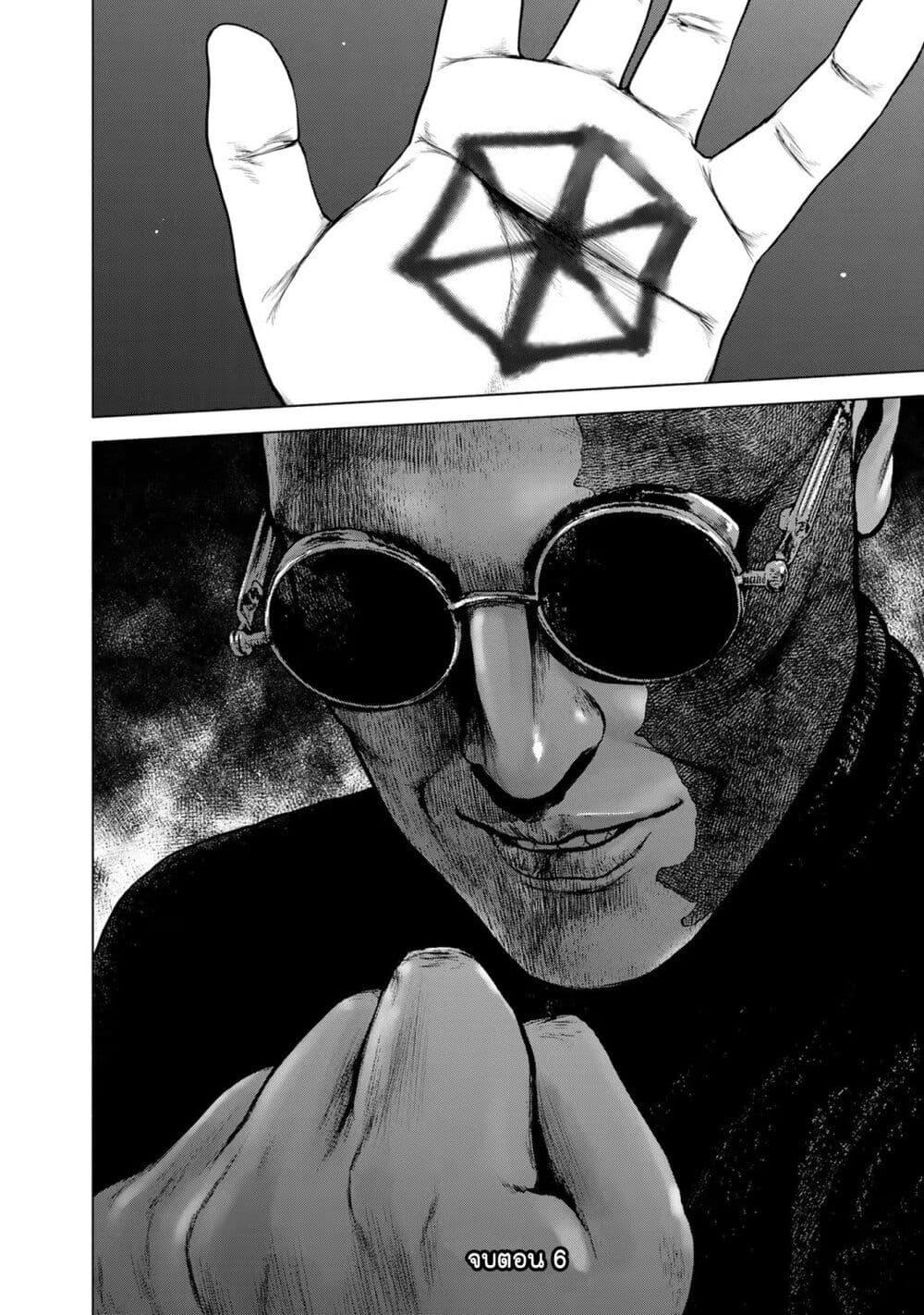 Manga-lc-com อ่านมังงะ อ่านการ์ตูน ออนไลน์ ฟรี Furitsumore Kodoku na Shi yo ตอนที่ 1 2 3 4 5 6 7 8 9 10 11 12 13 14 ฟรี ไม่มีโฆษณา Manga-lc - อ่าน มังงะ อ่าน การ์ตูน ออนไลน์ อ่านมังงะ ฟรี