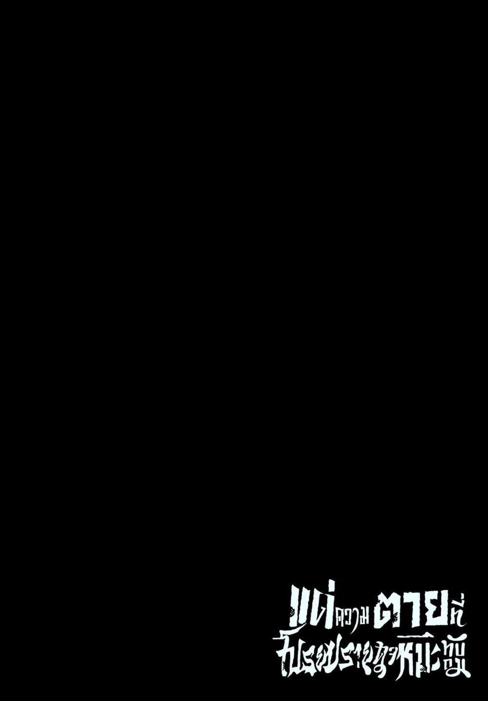 Manga-lc-com อ่านมังงะ อ่านการ์ตูน ออนไลน์ ฟรี Furitsumore Kodoku na Shi yo ตอนที่ 1 2 3 4 5 6 7 8 9 10 11 12 13 14 ฟรี ไม่มีโฆษณา Manga-lc - อ่าน มังงะ อ่าน การ์ตูน ออนไลน์ อ่านมังงะ ฟรี
